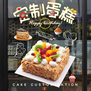 湖北随州市曾都区北郊街道碾子社区蛋糕预定