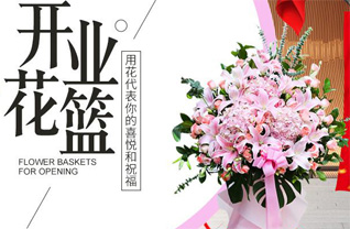 湖北随州市曾都区北郊街道碾子社区花篮配送